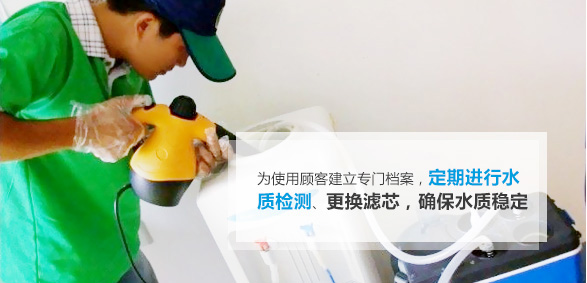 技術支持服務